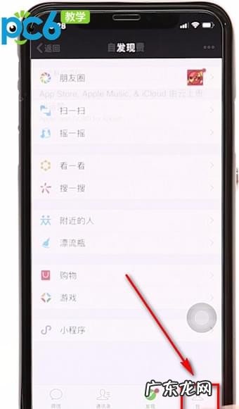 自动续费取消操作流程 微信代扣怎么取消