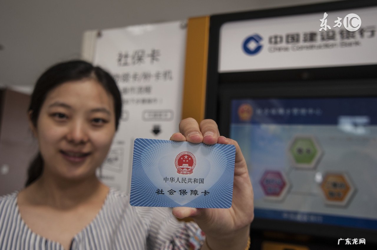 医保跟社保一样吗?有什么区别?