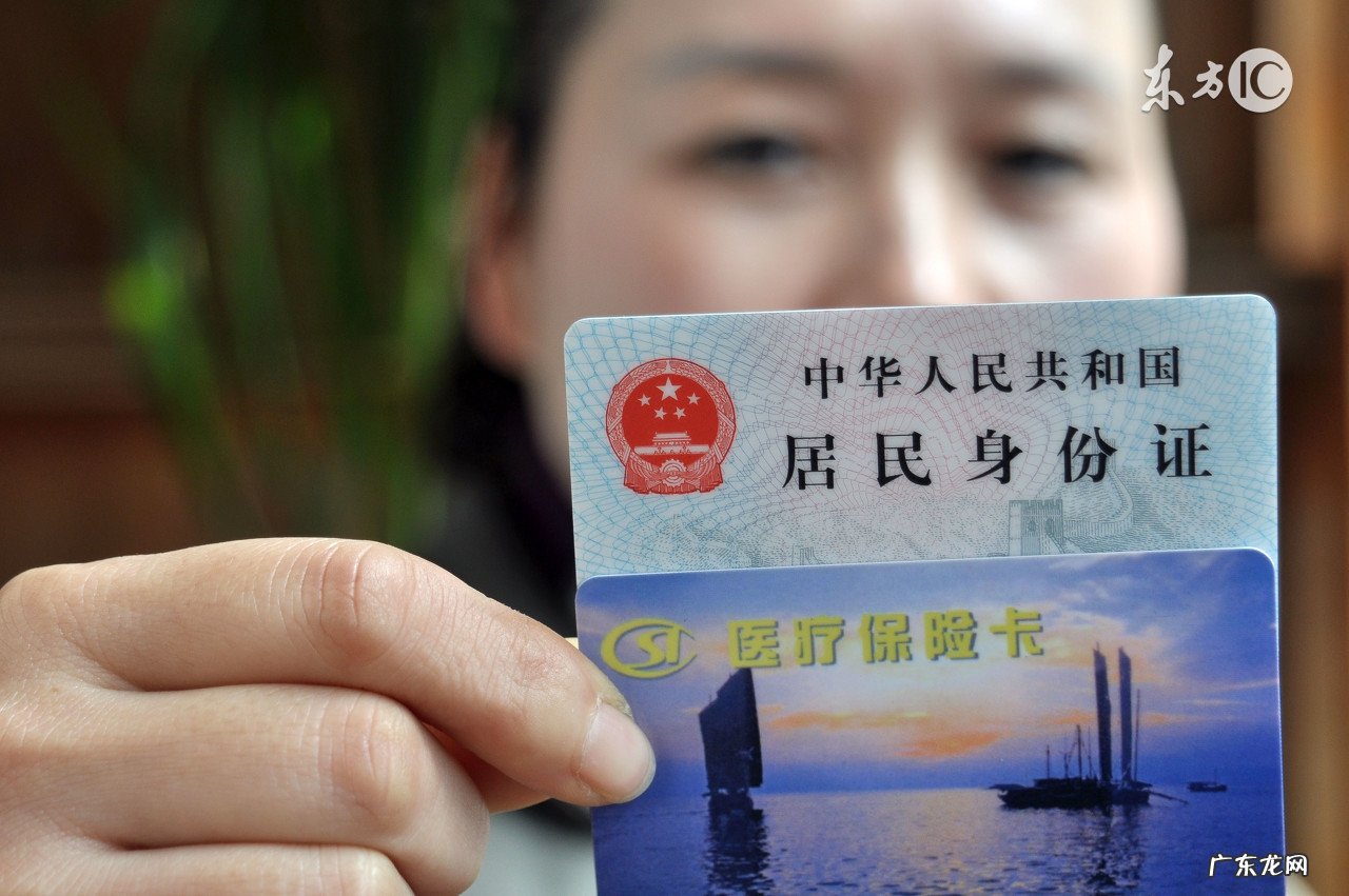 医保跟社保一样吗?有什么区别?