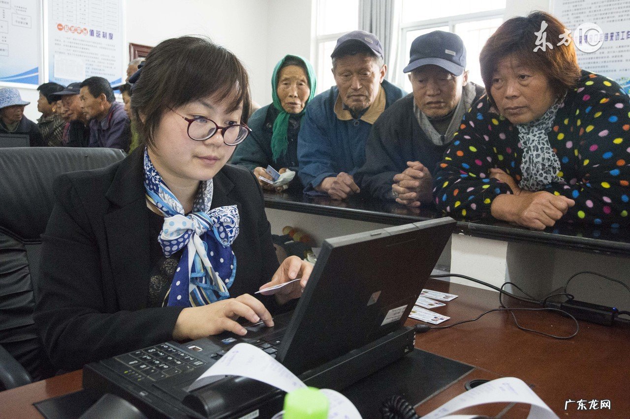 医保跟社保一样吗?有什么区别?