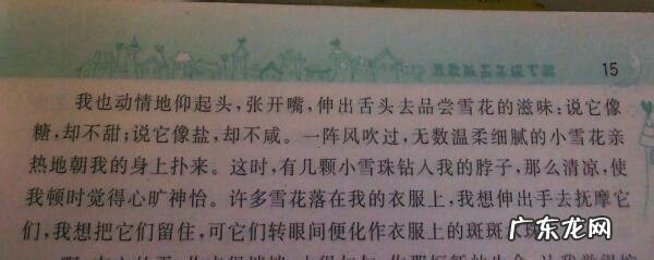 描写夏天荷花的优美句子摘抄 【抖音文案】描写夏天的句子摘抄20字