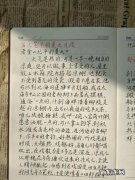 描写夏天荷花的优美句子摘抄 【抖音文案】描写夏天的句子摘抄20字