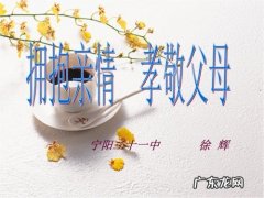 姐妹亲情最暖心短句 【抖音文案】亲情8字短句