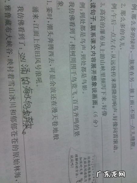 我能用霎时写一句话 【抖音文案】用霎时写一句话来描写风