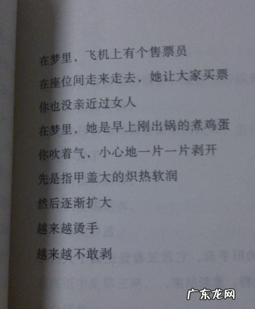 【抖音文案】描写眼眶中含着泪水的句子