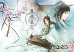 友谊不散的古风句子8字 【抖音文案】友谊古风句子