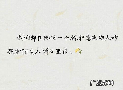 友谊不散的古风句子8字 【抖音文案】友谊古风句子