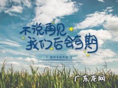 2020最火励志句经典短句工作 【抖音文案】2020最火励志句