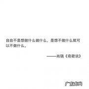 最短的美句发朋友圈520 【抖音文案】夏天最短好句朋友圈