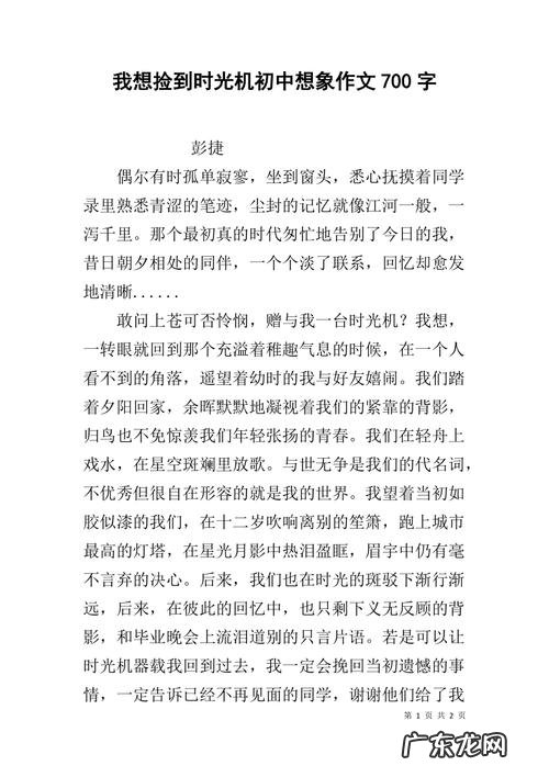 时光飞逝的句子作文结尾 【抖音文案】时光飞逝的作文开头和结尾