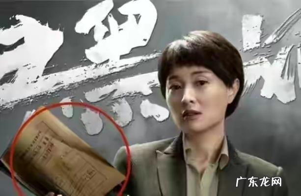 贺芸的身份 贺芸真实身份