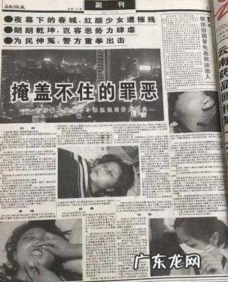 贺芸的身份 贺芸真实身份