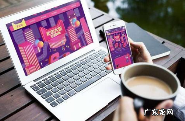 拼多多限时折扣怎么设置?注意事项有哪些?