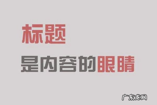 淘宝可以做标题的软件有什么?有哪款免费优化淘宝标题的软件?