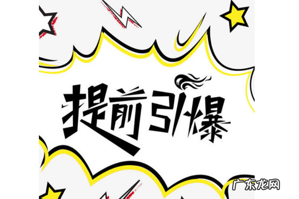 淘宝标题空格的作用是什么？淘宝宝贝标题加空格的作用详解