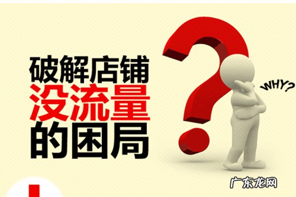 淘宝宝贝标题优化技巧有哪些？怎样优化？