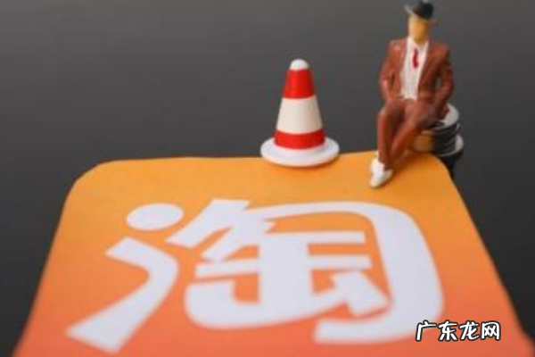 淘宝直通车怎么充值?直通车怎么开才有效果?