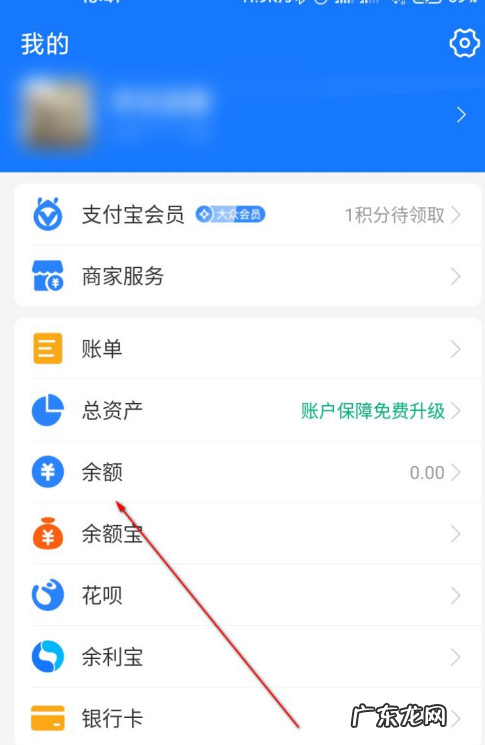 给多人同时转账的方法介绍 支付宝批量转账怎么操作