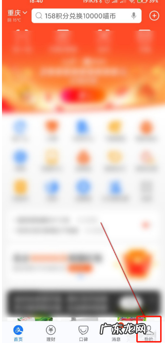 给多人同时转账的方法介绍 支付宝批量转账怎么操作