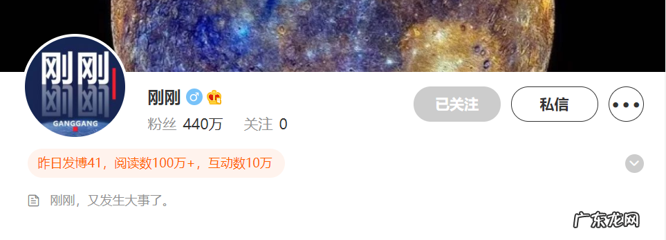 每条内容只有一句话，这个帐号如何在9个月里涨粉440万？