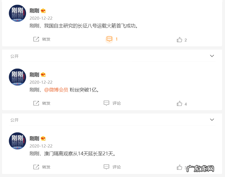 每条内容只有一句话，这个帐号如何在9个月里涨粉440万？