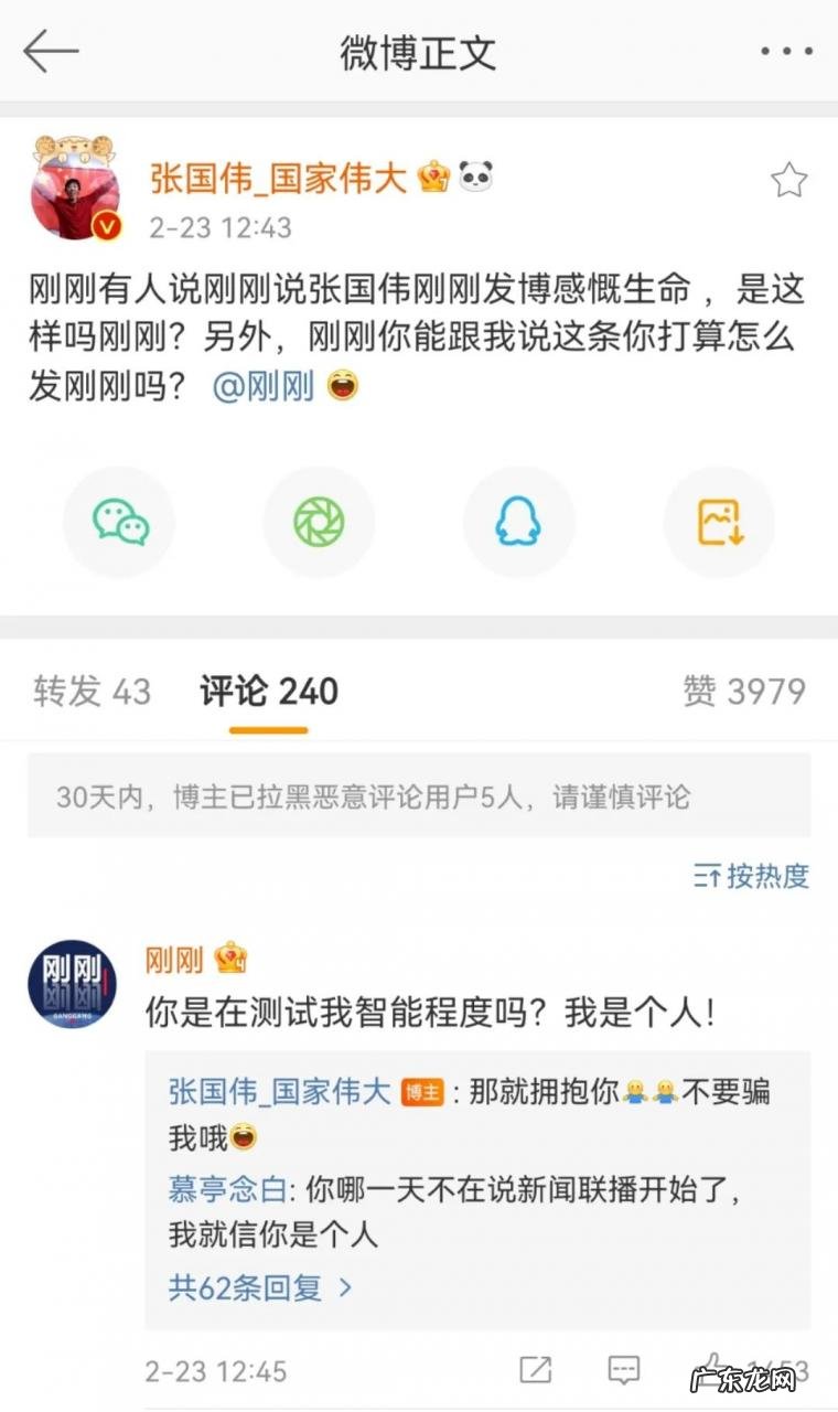 每条内容只有一句话,这个帐号如何在9个月里涨粉440万?