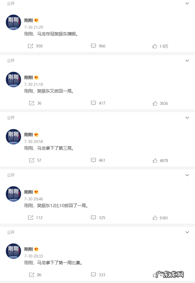 每条内容只有一句话，这个帐号如何在9个月里涨粉440万？