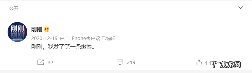 每条内容只有一句话，这个帐号如何在9个月里涨粉440万？