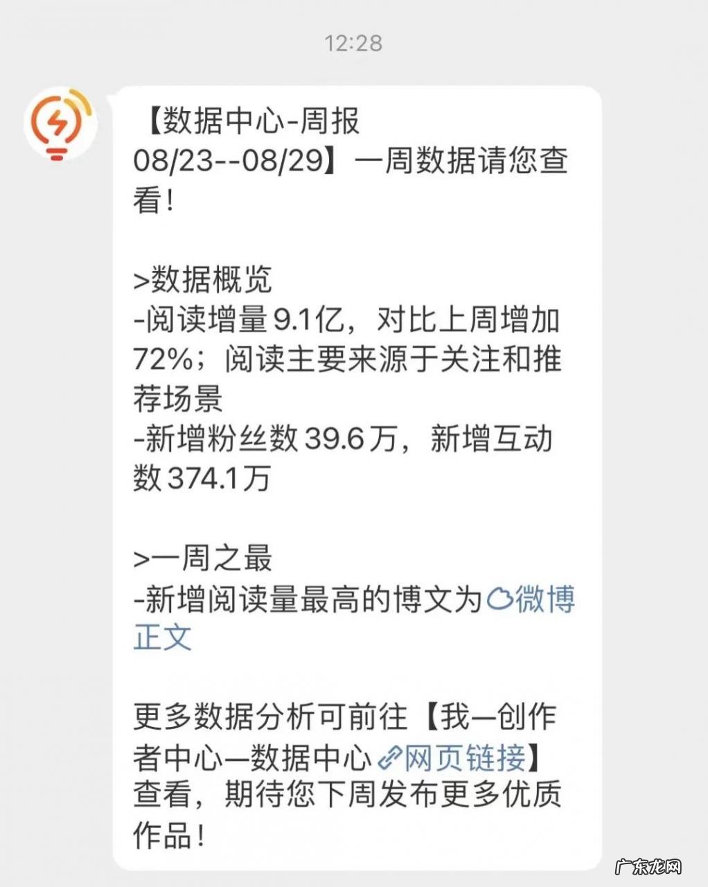 每条内容只有一句话,这个帐号如何在9个月里涨粉440万?