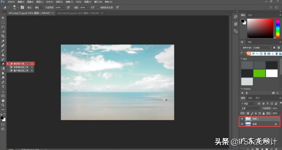 5个超实用抠图技巧 ps如何精准抠图