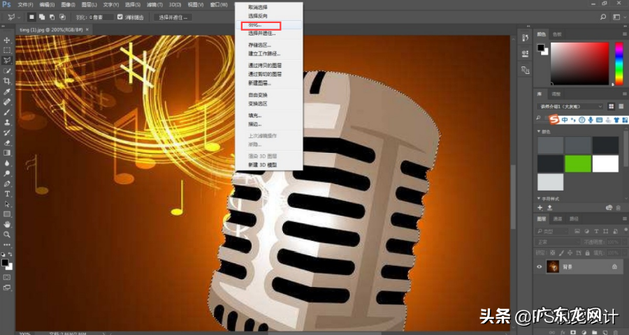 5个超实用抠图技巧 ps如何精准抠图