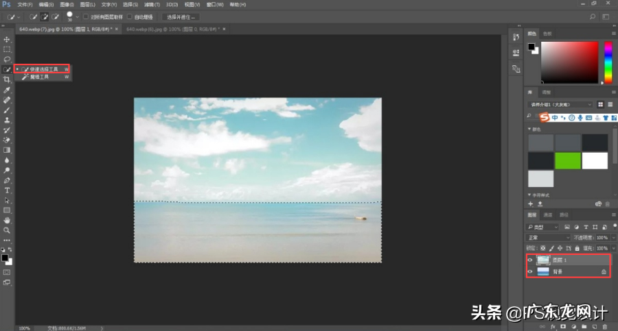 5个超实用抠图技巧 ps如何精准抠图