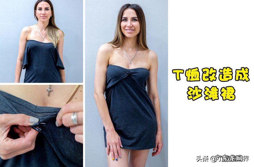 服装翻新7个方式 旧衣服怎么翻新