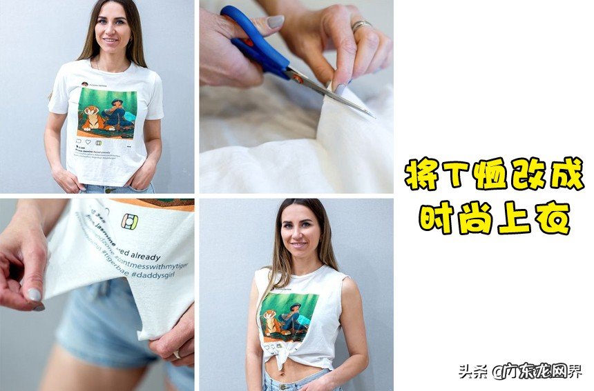 服装翻新7个方式 旧衣服怎么翻新