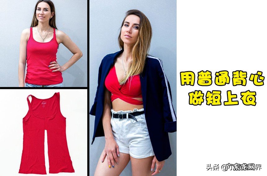 服装翻新7个方式 旧衣服怎么翻新