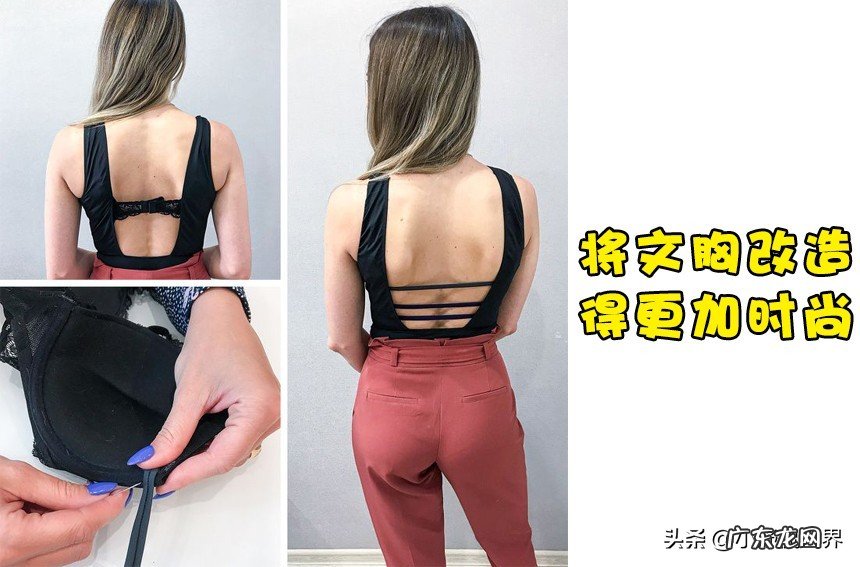 服装翻新7个方式 旧衣服怎么翻新