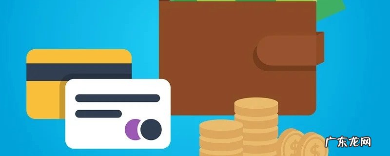 银行卡快捷支付是什么意思？安全吗？