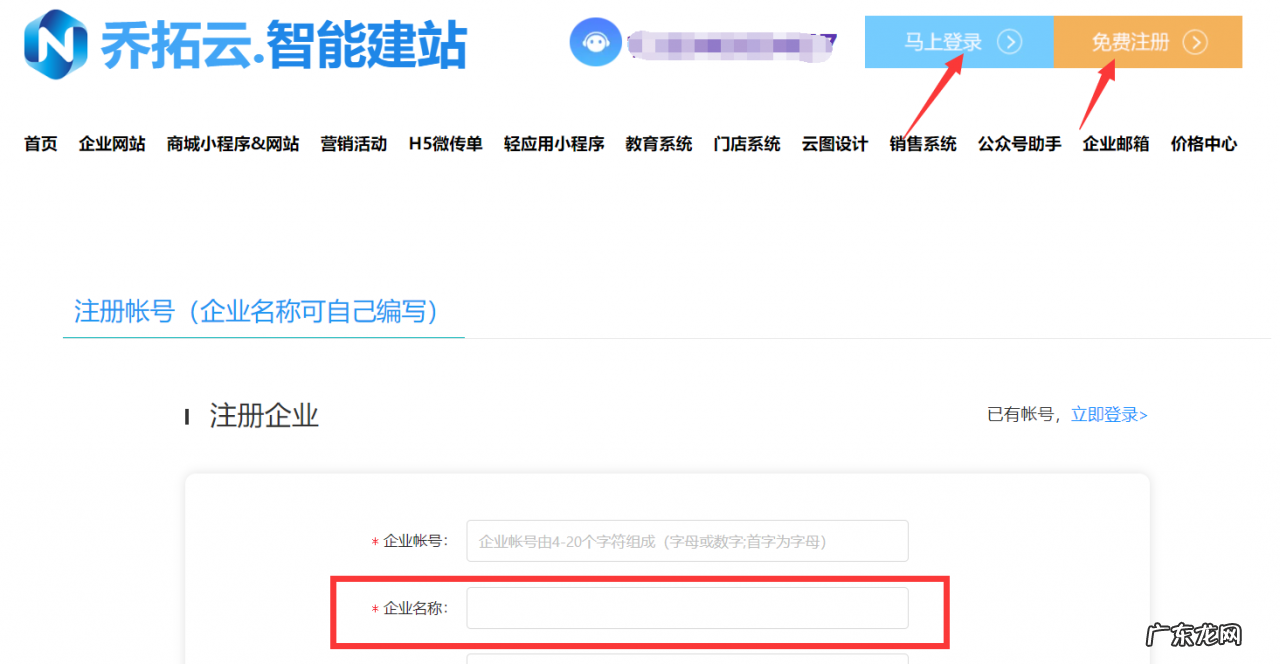 制作自己的微信小程序方法 如何做微信小程序