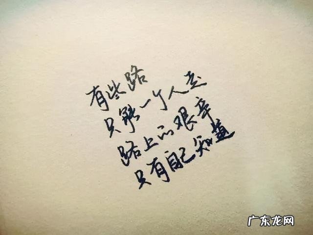 最精辟人生感悟短句 【抖音文案】人生哲理句子精辟简短