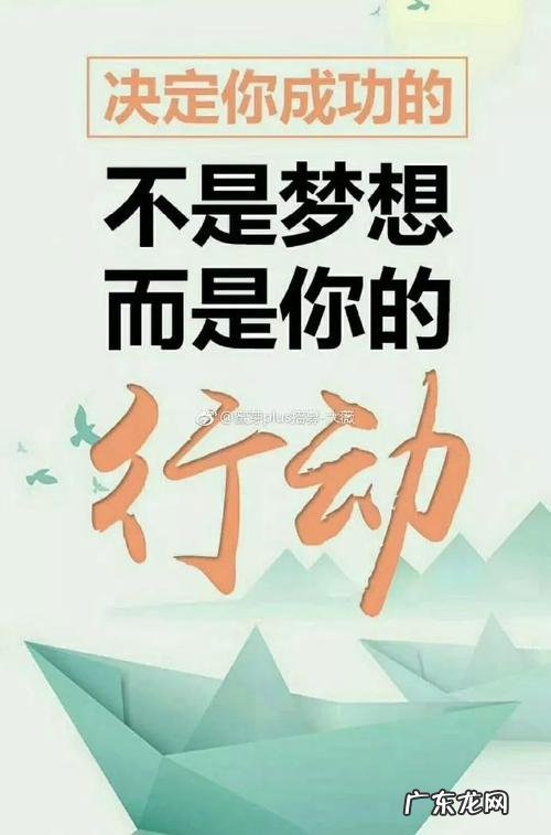 表示自己励志的句子 【抖音文案】给自己的励志句子