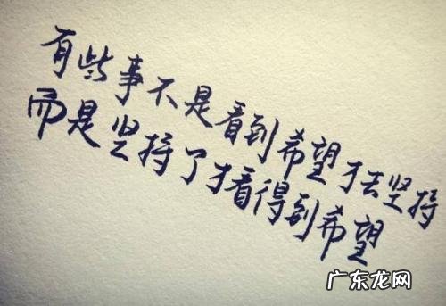 表示自己励志的句子 【抖音文案】给自己的励志句子