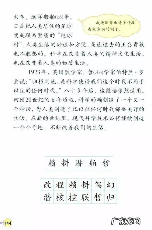 用冒号写一句话四年级 【抖音文案】用风写一句话四年级