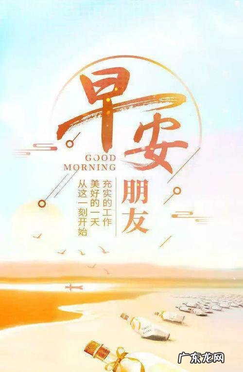 适合发朋友圈正能量短句 【抖音文案】正能量分享短句