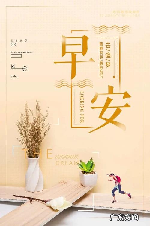 适合发朋友圈正能量短句 【抖音文案】正能量分享短句