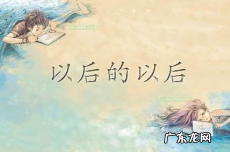 风决定要走的感悟诗句 【抖音文案】风决定要走的感悟