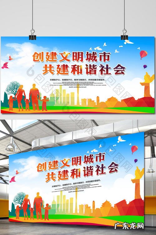 创建文明城市优美短句 【抖音文案】创建文明城市优美段落