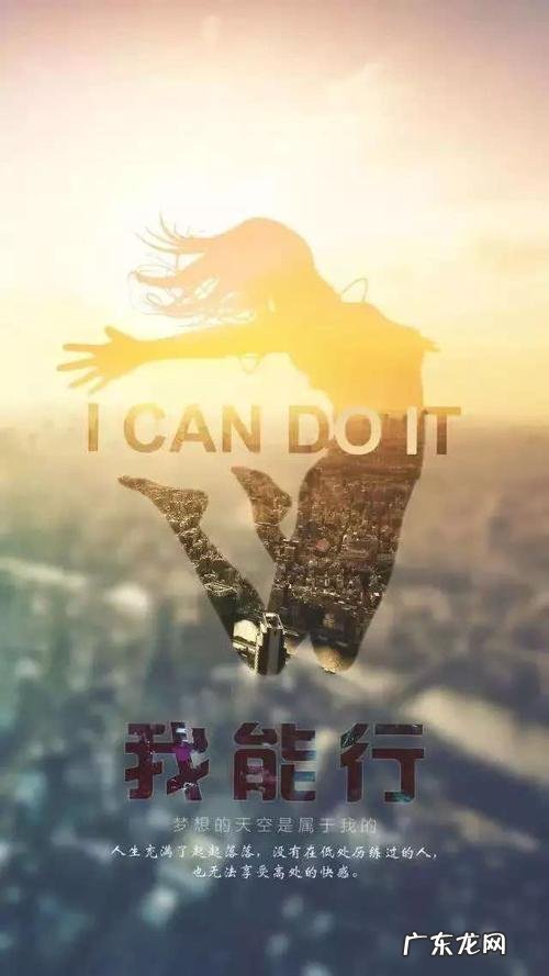 关于努力的短句说说 【抖音文案】关于努力的短句