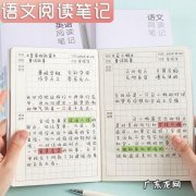 无常读书笔记摘抄好词好句及感悟赏析 【抖音文案】读书笔记摘抄好词好句