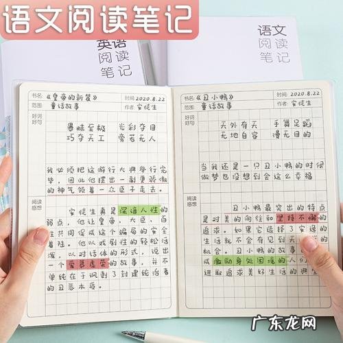 无常读书笔记摘抄好词好句及感悟赏析 【抖音文案】读书笔记摘抄好词好句