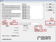 图片修改器 图片编辑工具